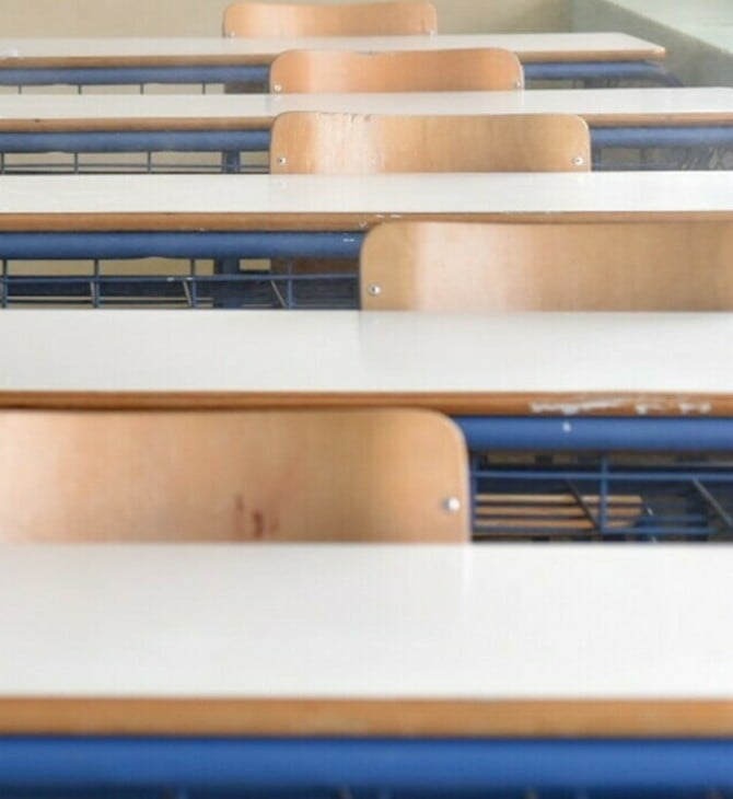 ΑΛΙΜΟΣ ΑΝΗΛΙΚΟΙ ΣΧΟΛΕΙΟ