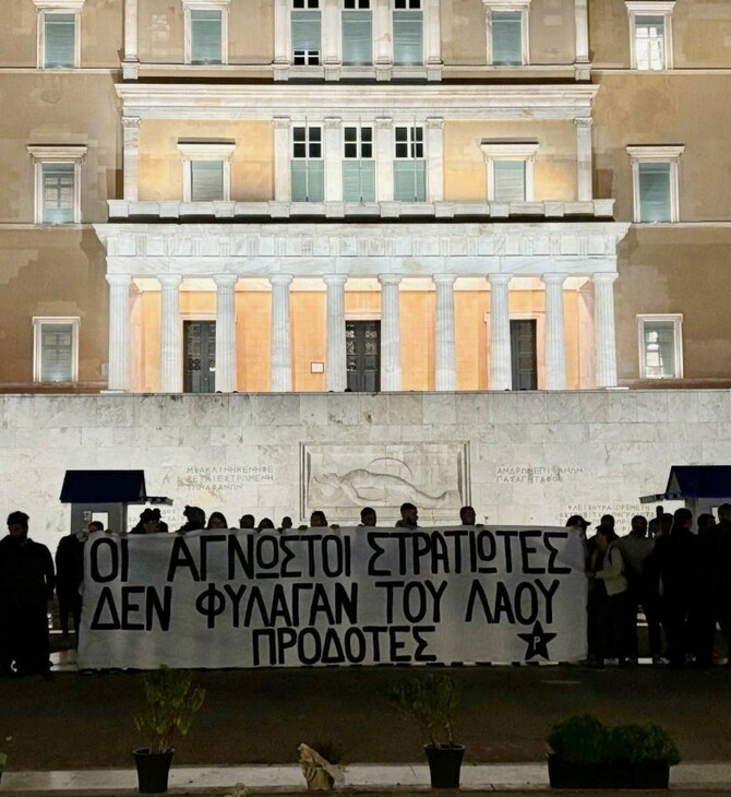 Μνημείο Αγνώστου Στρατιώτη: Πρώτη καταδίκη με βάση τον νέο νόμο για τα μέλη του Ρουβίκωνα 