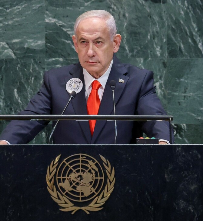 ΗΠΑ και αραβικά κράτη βλέπουν «πορεία προς παλαιστινιακό κράτος» - Ο Νετανιάχου λέει «ποτέ»