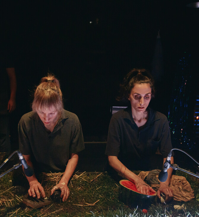 Cow | Deer: Το Εθνικό Θέατρο συνεργάζεται για πρώτη φορά με το Royal Court Theatre