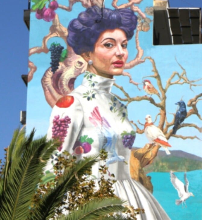 ΜΑΡΙΑ ΚΑΛΛΑΣ ΚΑΛΑΜΑΤΑ ΓΚΡΑΦΙΤΙ