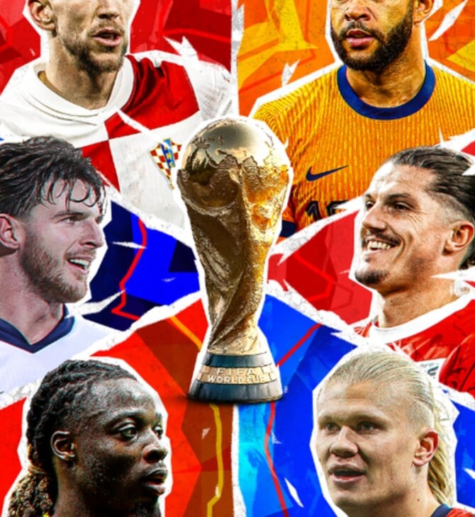 ΜΟΥΝΤΙΑΛ 2026 ΟΜΑΔΕΣ