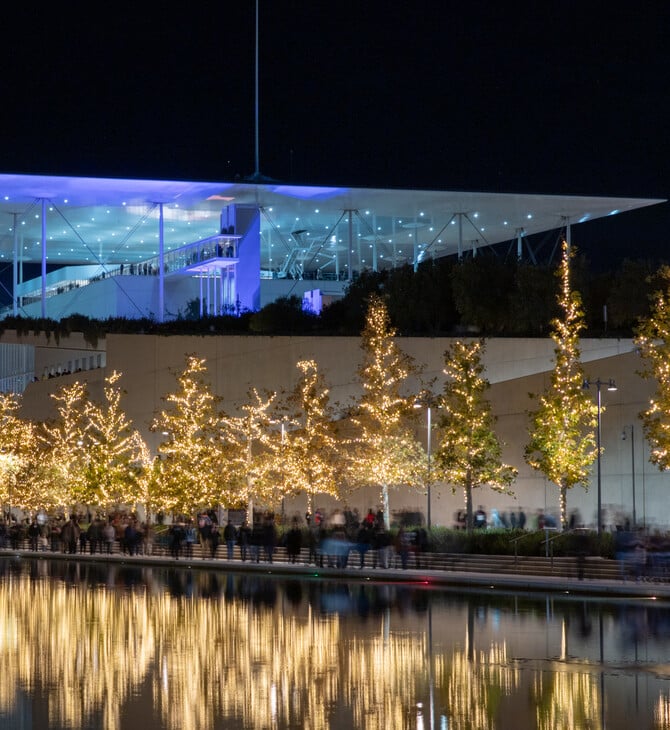 Το ΚΠΙΣΝ «στολίζει» για τα Χριστούγεννα το Σάββατο 29 Νοεμβρίου στις 19:00 - Αναλυτικά το εορταστικό πρόγραμμα