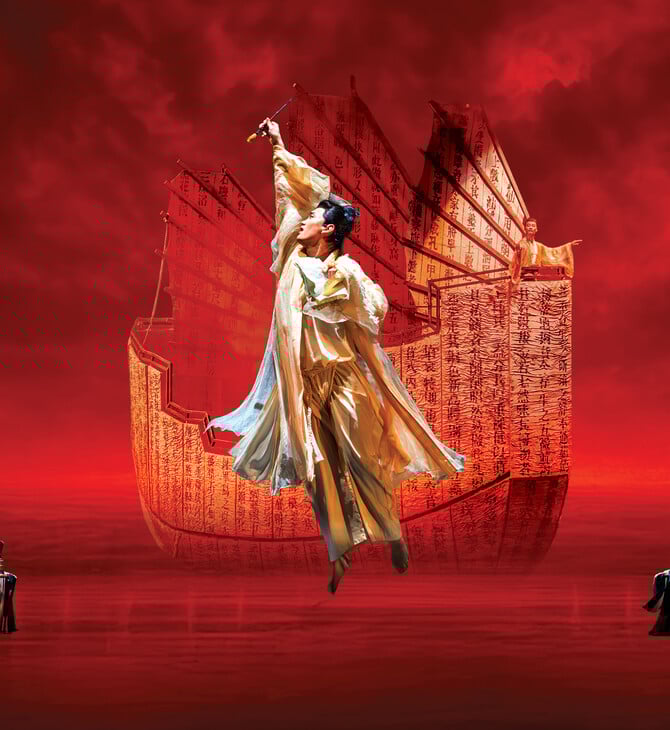 Ένα μεγαλειώδες χοροθέατρο στην Αθήνα