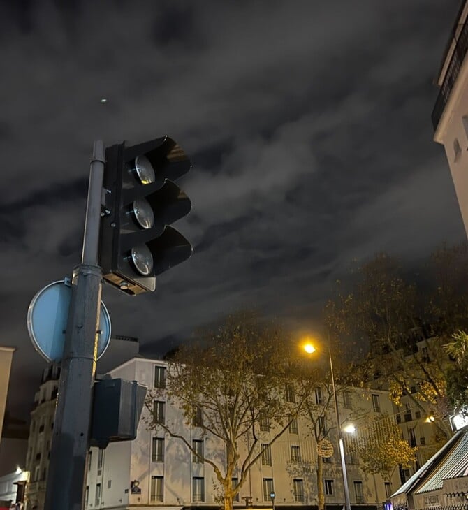 ΜΠΛΑΚ ΑΟΥΤ ΠΑΡΙΣΙ