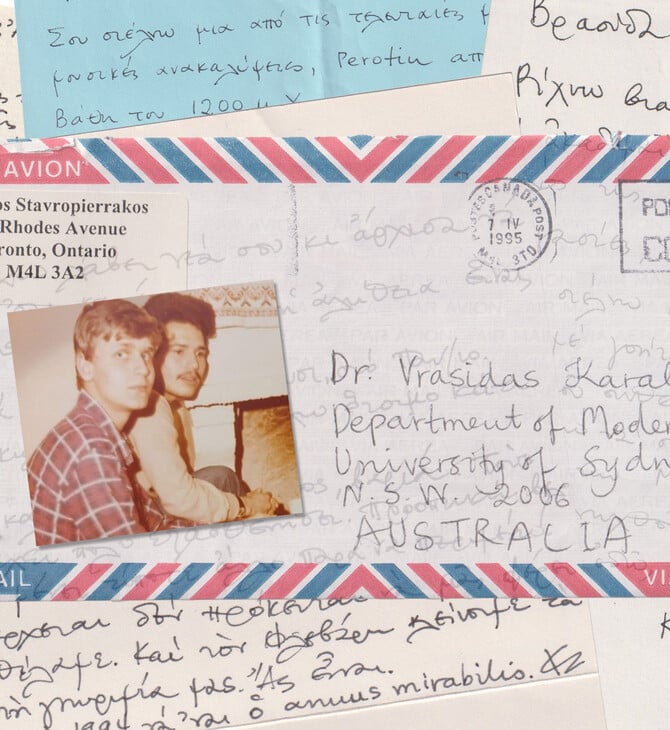 Βρασίδας Καραλής: Μνήμη Αντώνη Σταυροπιερράκου (1960-1996) 