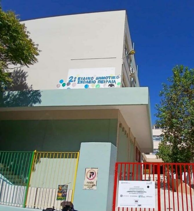 Πνιγμός 13χρονης σε ειδικό σχολείο: Η ανακοίνωση του Υπουργείου Παιδείας