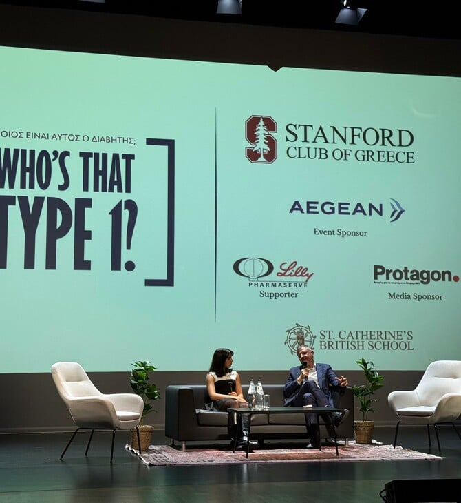 Το “Who’s That Type 1?” ανοίγει τον δημόσιο διάλογο για τον Διαβήτη Τύπου 1