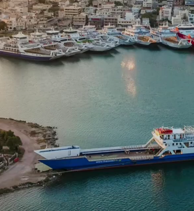 Σαλαμίνα: Αυτοκίνητο έπεσε στη θάλασσα - Νεκρή η οδηγός