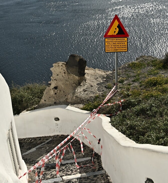 ΣΑΝΤΟΡΙΝΗ ΣΕΙΣΜΟΣ ΗΦΑΙΣΤΕΙΟ