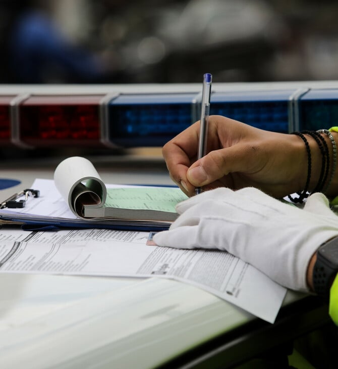 Χρωστάς κλήση και δεν το ξέρεις; Πώς να τσεκάρεις σε 5 λεπτά (gov.gr & ΑΑΔΕ)