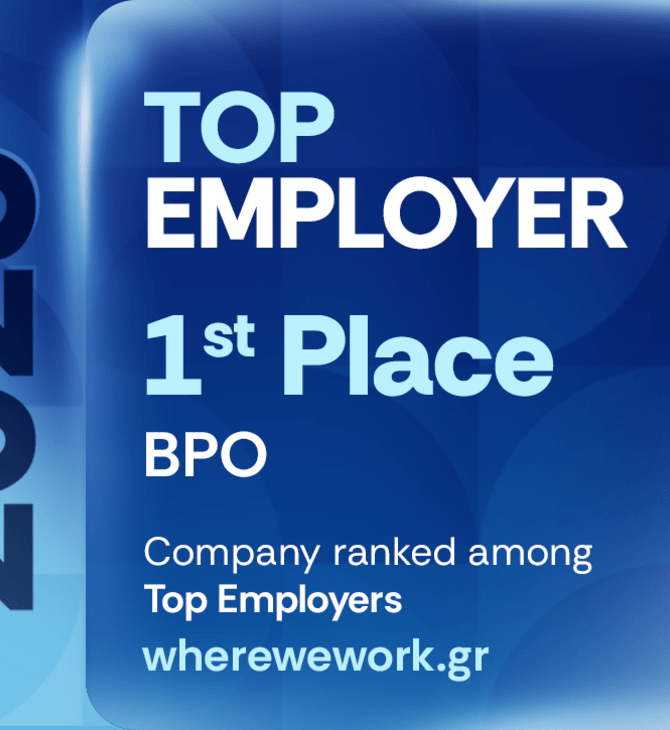 Η CQS ανάμεσα στους κορυφαίους εργοδότες στην κατάταξη Top Employers 2025 του WhereWeWork.com