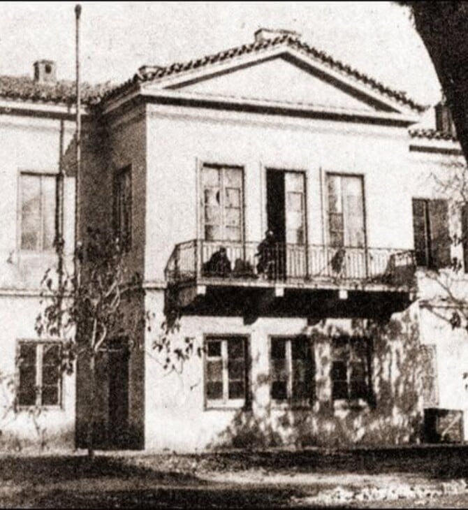 Μια επίσκεψη στο Άσυλο Ανιάτων το 1932