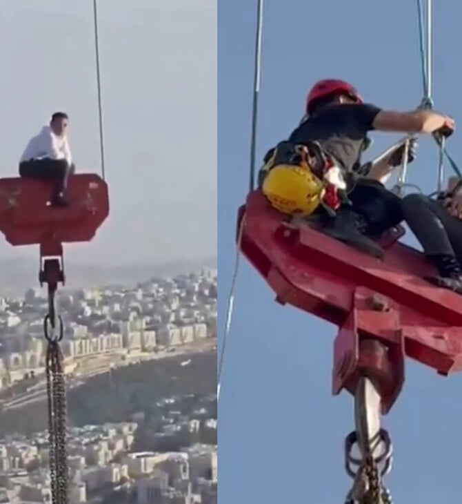 Ιερουσαλήμ: 15χρονος έμεινε κρεμασμένος για επτά ώρες από γερανό - θεαματική επιχείρηση διάσωσης