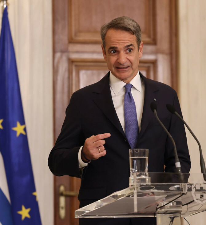 Ο Κυριάκος Μητσοτάκης σε έκτακτη τηλεδιάσκεψη της Ε.Ε. για τις εξελίξεις στην Ουκρανία