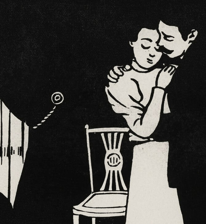 Ιδιωτικότητες