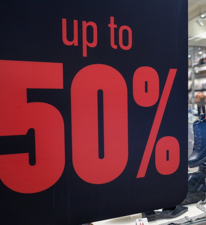 Black Friday: Όσα πρέπει να προσέξετε πριν τις αγορές σας 