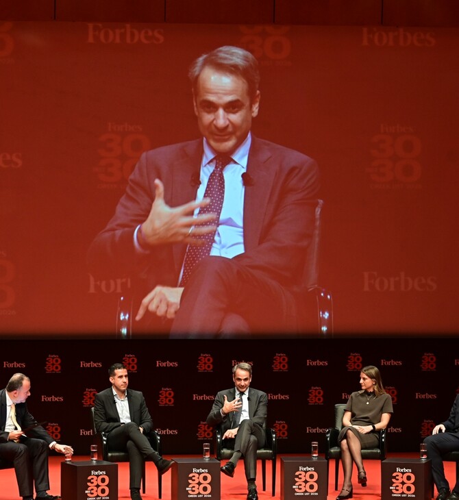 ΜΗΤΣΟΤΑΚΗΣ FORBES 30 UNDER 30