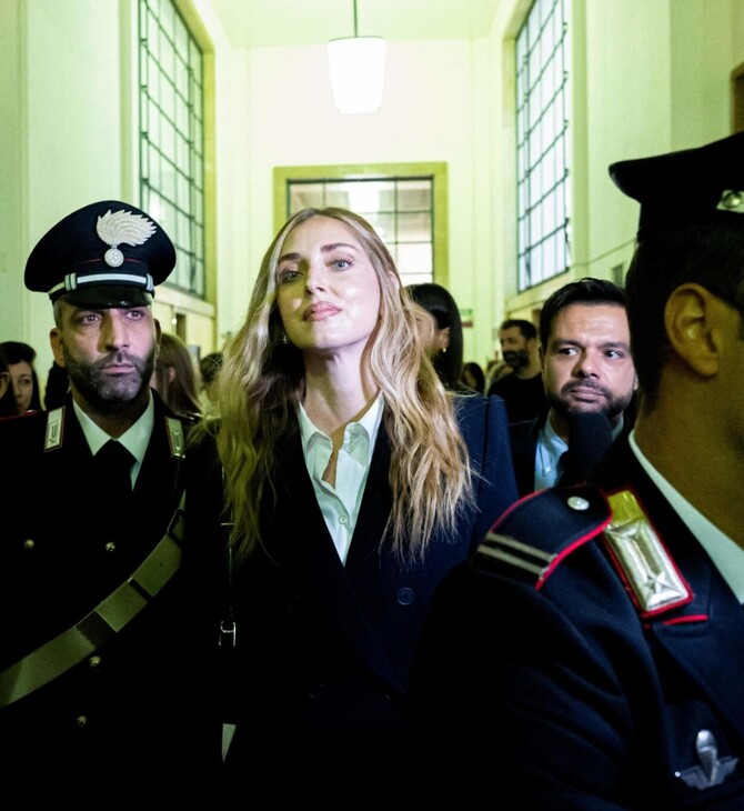 ΦΕΡΑΝΙ ΦΥΛΑΚΗ ΔΙΚΑΣΤΗΡΙΟ