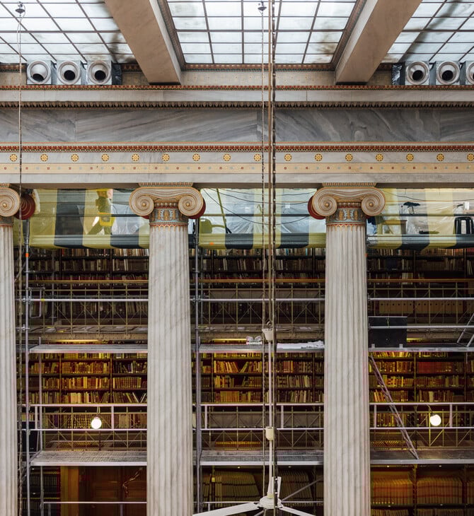 H παλιά Εθνική Βιβλιοθήκη ανοίγει ξανά τις πύλες της