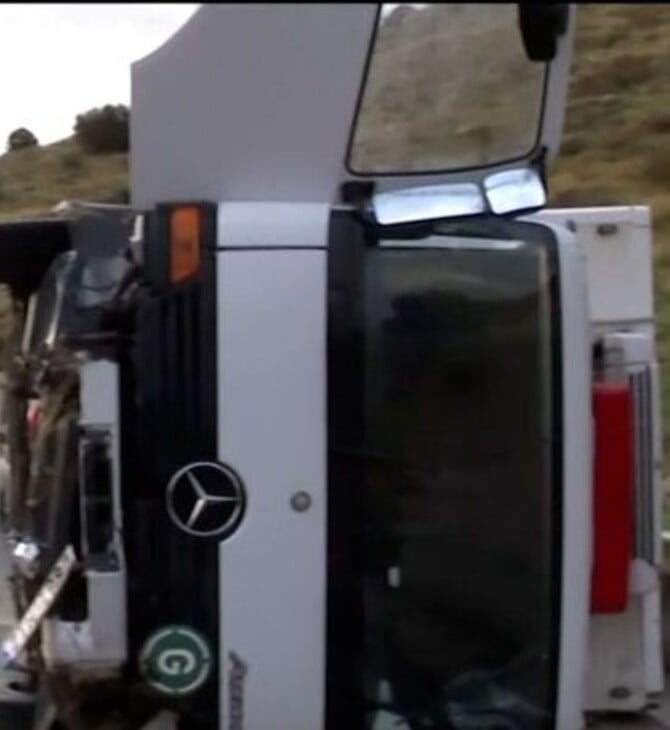 ΠΕΡΑΜΑ ΤΡΟΧΑΙΟ ΔΥΣΤΥΧΗΜΑ