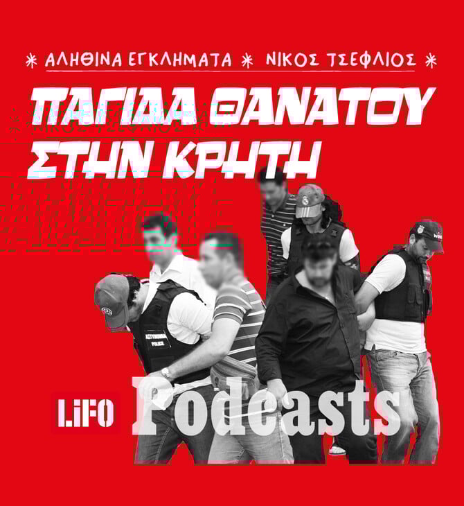 Απαγωγή Κυπριωτάκη: Αδίστακτοι για 154.000 ευρώ