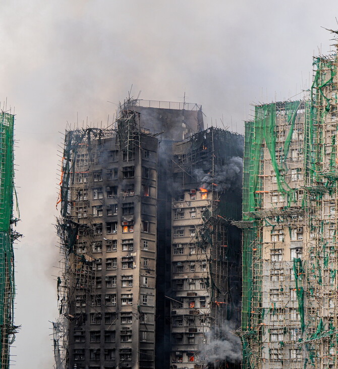 Χονγκ Κονγκ: Στους 94 οι νεκροί από την πυρκαγιά σε συγκρότημα πολυκατοικιών 