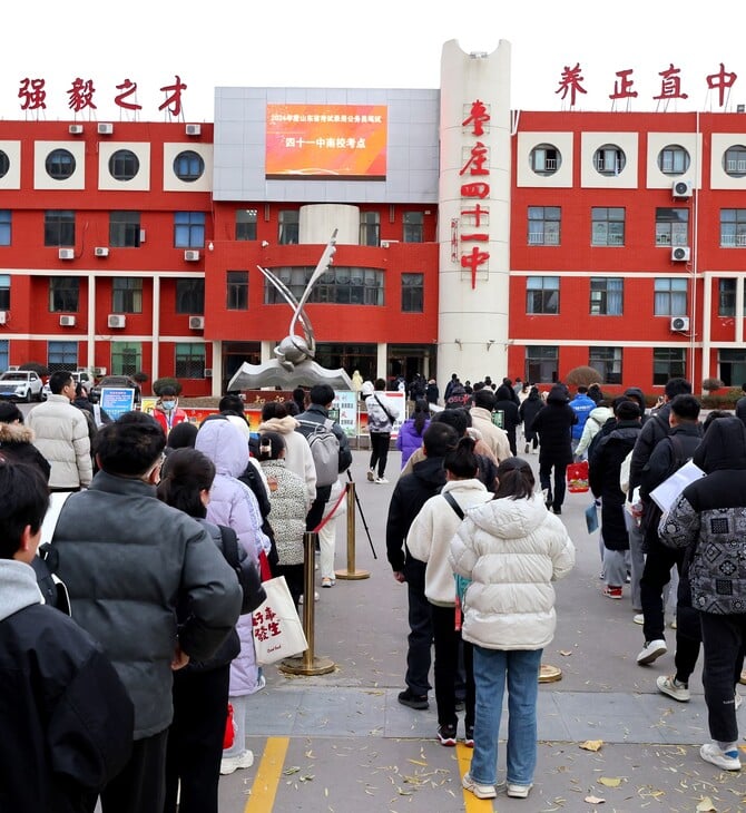 ΓΙΑ ΣΚ - Κίνα: Ουρές εκατομμυρίων για μία θέση στο Δημόσιο – 3,7 εκατ. υποψήφιοι διεκδικούν 38.100 θέσεις