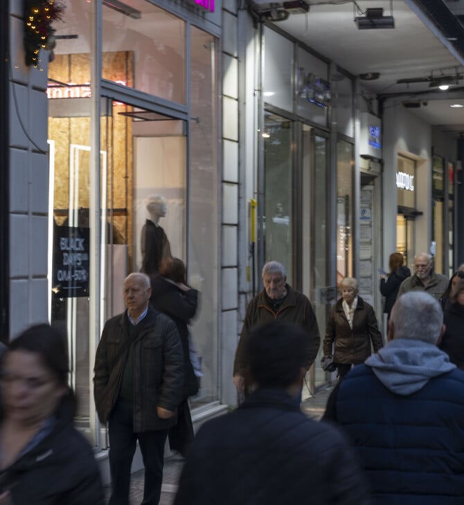 Ανοιχτά σήμερα εμπορικά καταστήματα και σούπερ μάρκετ - Το ωράριο 