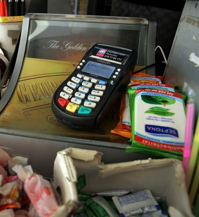 IRIS POS ΕΠΙΧΕΙΡΗΣΕΙΣ