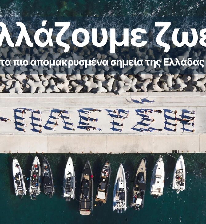 Η Σύμπλευση ΑΜΚΕ (+πλευση) ολοκλήρωσε τη φθινοπωρινή αποστολή στο Καστελόριζο