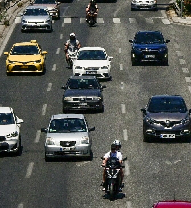 ΤΕΛΗ ΚΥΚΛΟΦΟΡΙΑΣ ΠΛΗΡΩΜΗ ΠΡΟΘΕΣΜΙΑ