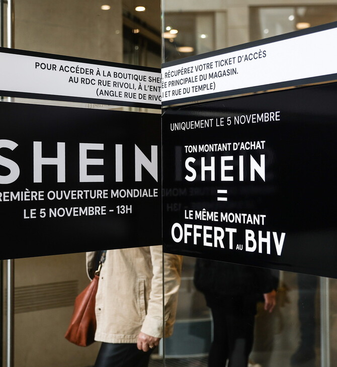 Shein και Temu ερευνώνται για κλοπή πνευματικών δικαιωμάτων και καταναγκαστική εργασία 