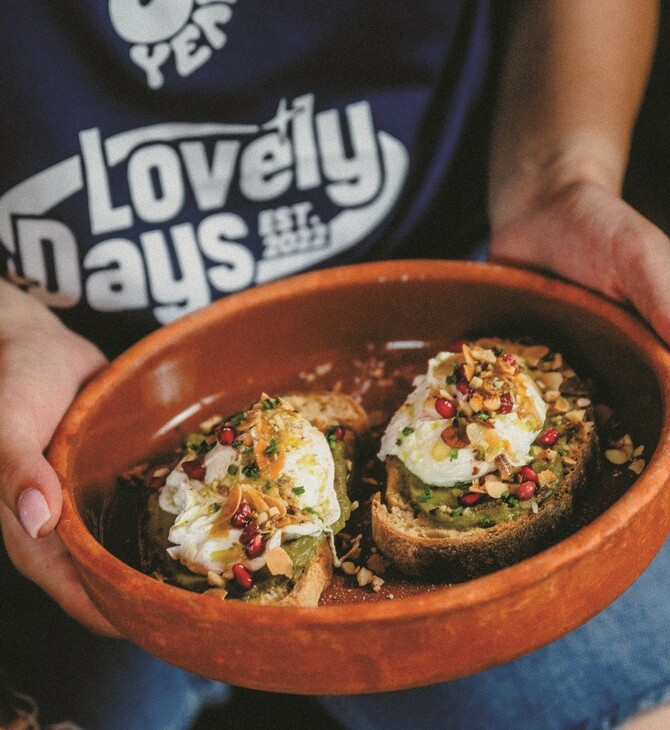 Lovely Days: Specialty καφές και brunch που κάνουν τη μέρα σου lovely