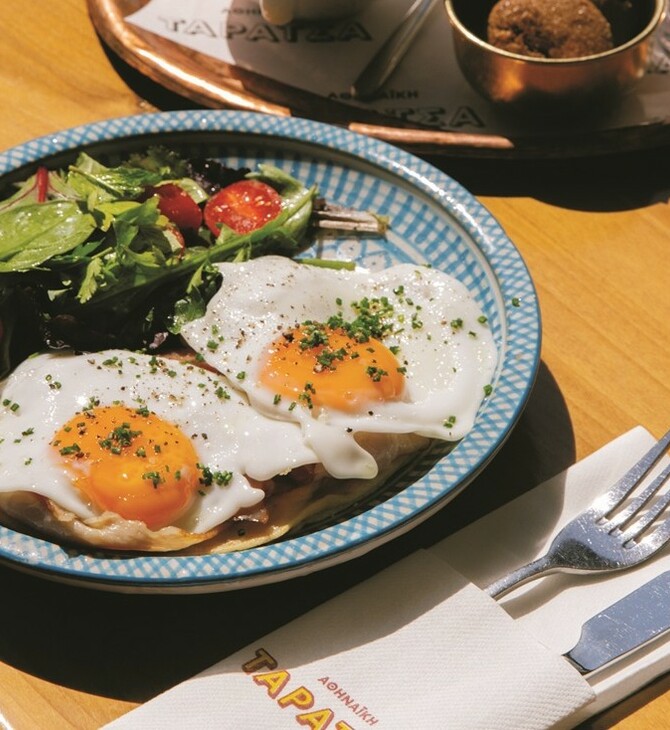 Αθηναϊκή Ταράτσα: Brunch με θέα την Ακρόπολη και γεύσεις από την ελληνική παράδοση