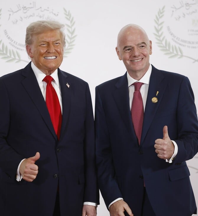 ΜΟΥΝΤΙΑΛ 2026 ΤΡΑΜΠ ΚΛΗΡΩΣΗ