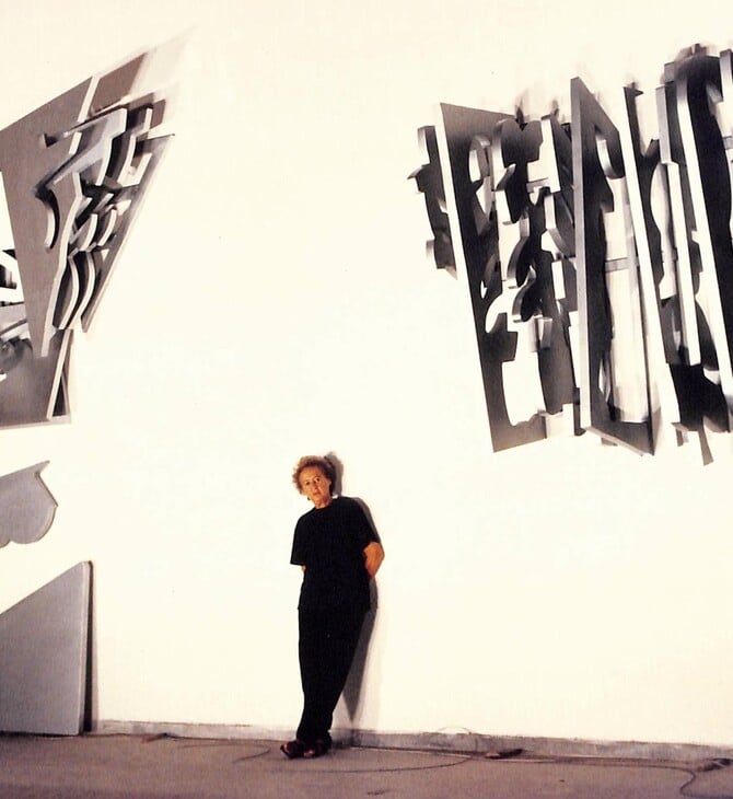 Τα έργα της Χρύσας δεν φοβούνται τον χώρο και τον χρόνο