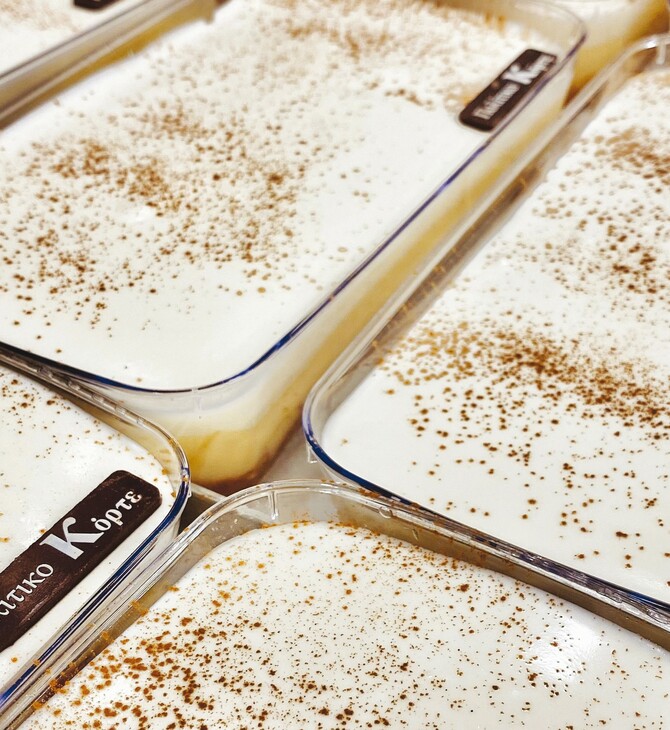 Κόρτε: Πάμε για γλυκό στο Λαγονήσι