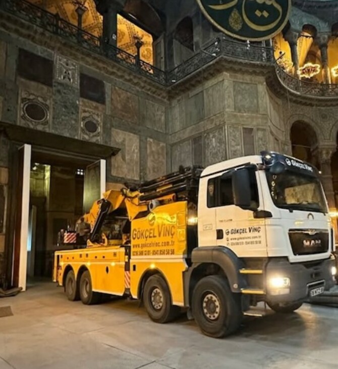 Αγία Σοφία: 