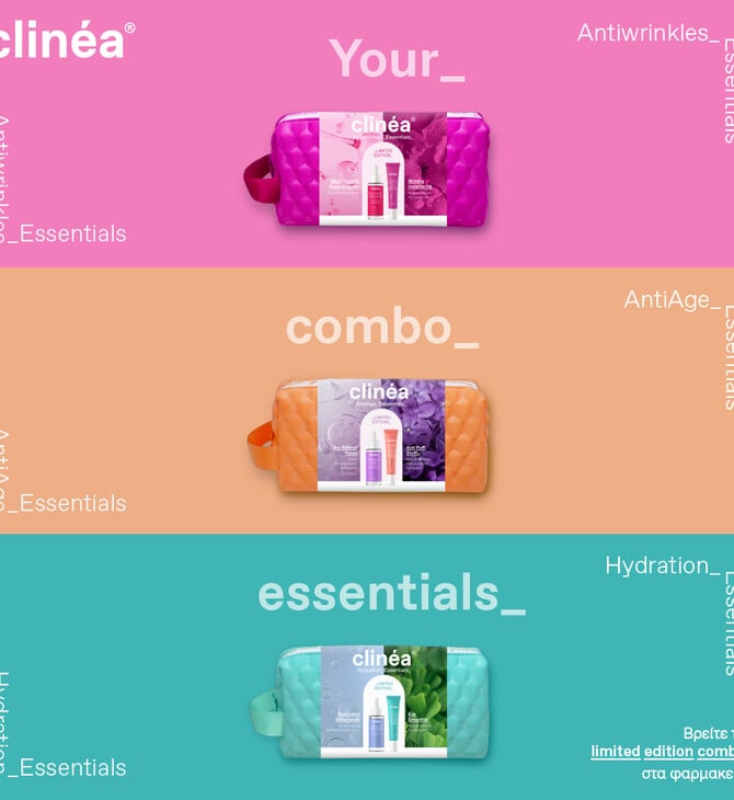 clinéa Gift Sets: 3 συνδυασμοί φροντίδας για κάθε ανάγκη «ξαναγεμίζουν» την επιδερμίδα με ό,τι της κάνει καλό