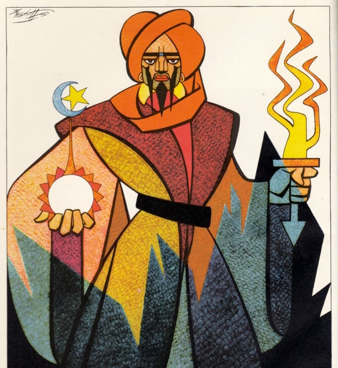 Για τον Ομάρ Καγιάμ