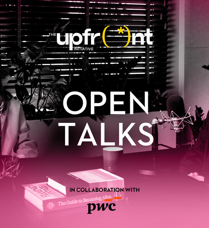 «Γιατί το φύλο εξακολουθεί να καθορίζει την πορεία μας στην εργασία;»