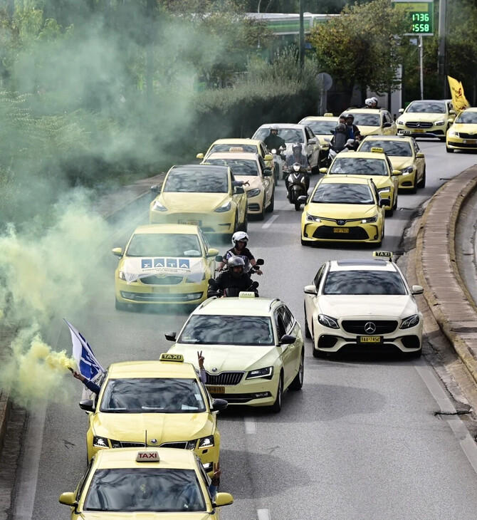 ΑΠΕΡΓΙΑ ΤΑΞΙ ΣΑΤΑ