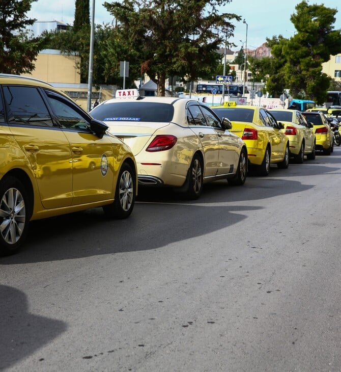 ΑΠΕΡΓΙΑ ΤΑΞΙ