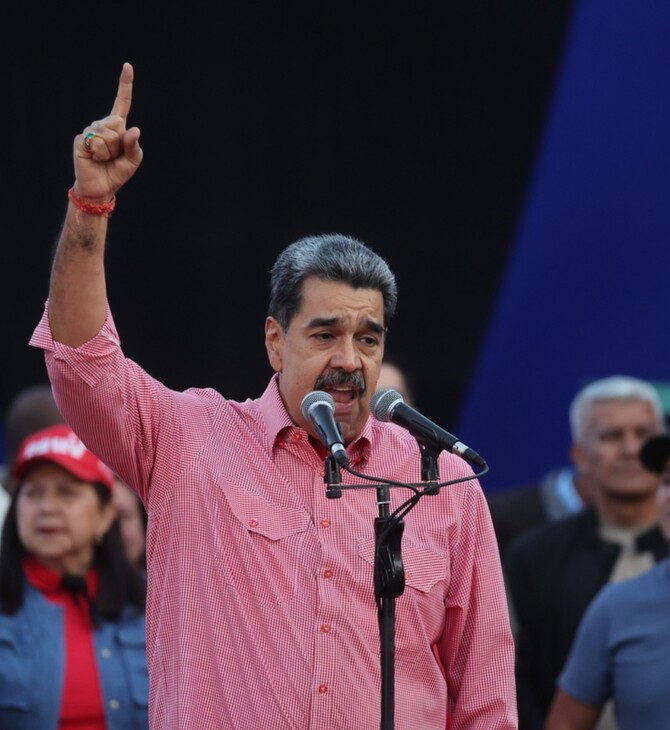 ΜΑΔΟΥΡΟ ΒΕΝΕΖΟΥΕΛΑ ΤΡΑΜΠ