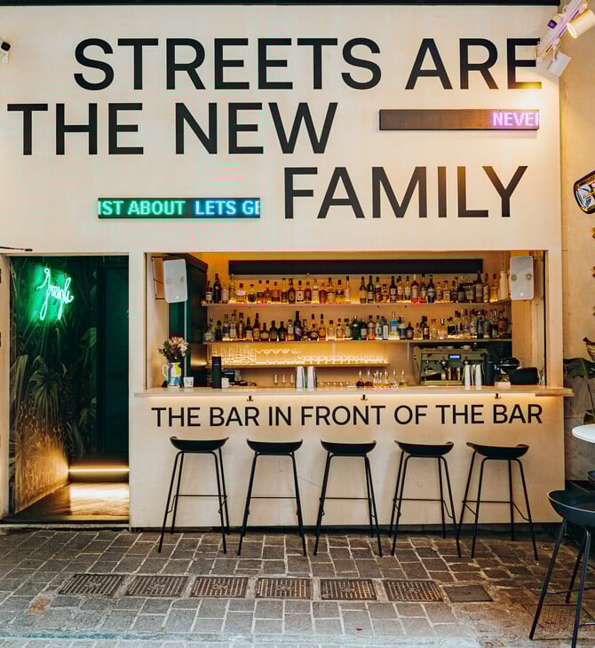 Bar in front of the Bar: Η cool μπάρα της οδού Πετράκη στα 50 καλύτερα μπαρ του κόσμου