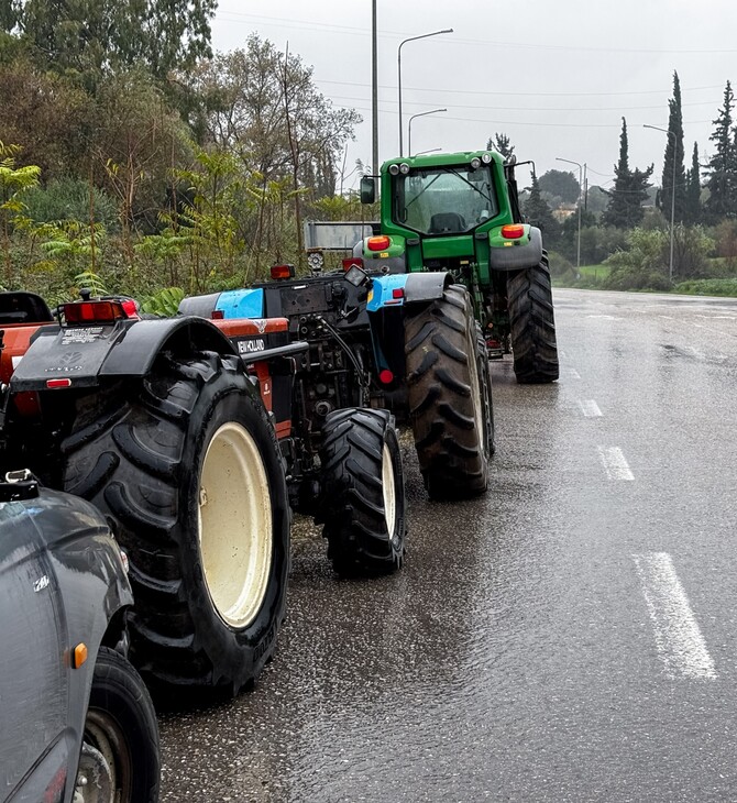 ΑΓΡΟΤΕΣ ΑΧΑΪΑ ΕΝΤΑΣΗ