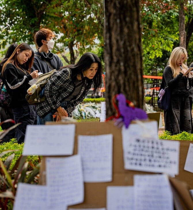 ΧΟΝΓΚ ΚΟΝΓΚ ΦΩΤΙΑ ΝΕΚΡΟΙ ΦΟΙΤΗΤΕΣ