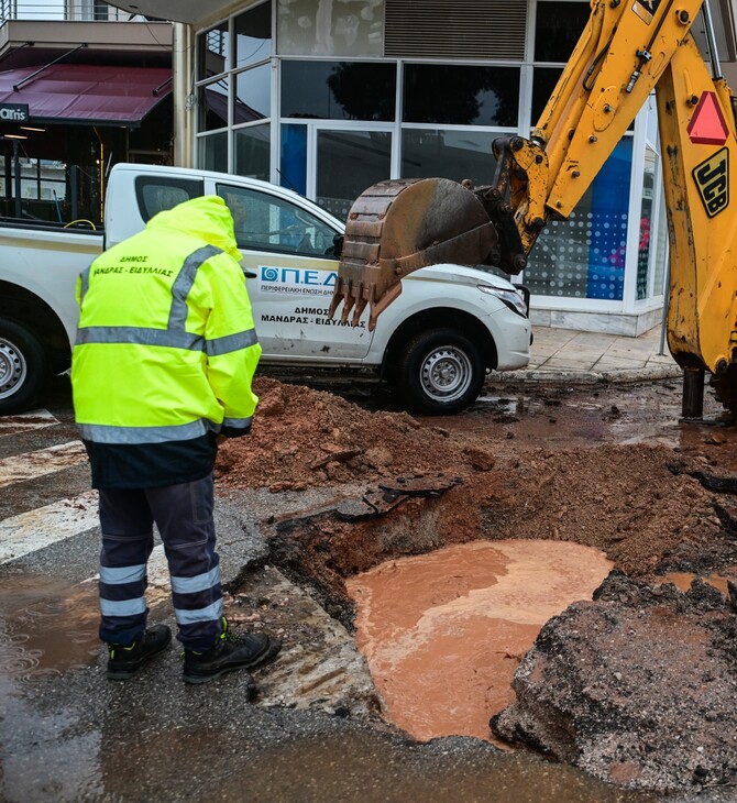 ΚΑΚΟΚΑΙΡΙΑ BYRON ΜΑΝΔΡΑ ΠΛΗΜΜΥΡΕΣ