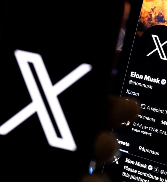 X Ελον Μασκ πρόστιμο